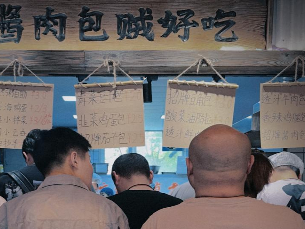店内火爆场景